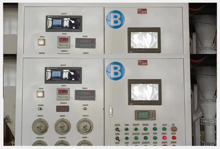 安徽某磁業(yè)